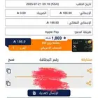 السلام عليكم