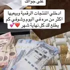 تجاره اكترونيه