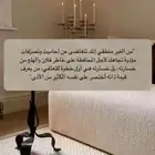 مطلوب شقه للايجار