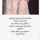 فساتين تسويق اي منتج