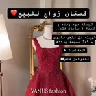 فستان زواج احمر
