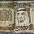 ريال الملك فهد ل البيع توقيع وزير الداخلية