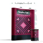 طباعة على العيد الوطني