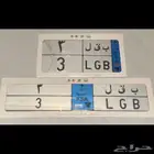 لوحه مميزه ( تم البيع )