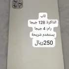 جهاز تابلت للبيع شبه جديد بكرتونه.. رقم التواصل