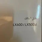 دليل المالك لكزس