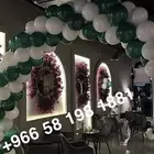 بالون اليوم الوطني