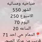 حضانه منزلية أحلى سنين معتمد جيرة