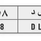 لوحة قفل