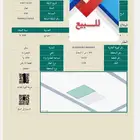 فرصه في بيش بسعر مناسب