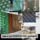 انواع خشب البليوت اسعار جملة الجملة