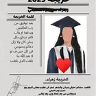 تصاميم تخرج تصاميم فساتين