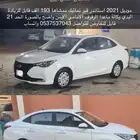 شانجان السفن 2021 استاندر بدي وكالة عدا رفرف امامي يمين