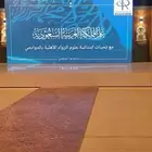 تاجير