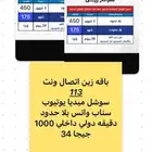 زين