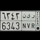 لوحه رين