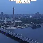 حجز فنادق القاهرة بأقل الاسعار