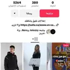 براند سعودي للجنسين تيشرتات وبلوفرات