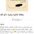 منصة kofi