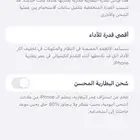 ايفون13 عادي