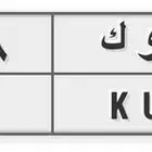 لوحه للبيع