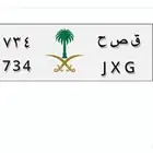 لوحه للبيع شبه مميزه