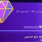 حساب تيك توك لفل 36 على السوم