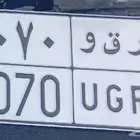 لوحه مميزه