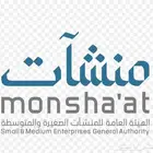 خدمات عامه