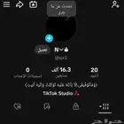 حساب تيك توك 15 الف متابع اجنبي معاه يوزر رباعي مميز