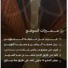 تملك شقتك واستثمر في هذا المشروع المميز في حي الصفا