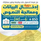دوره حاسب آلي
