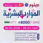 دورات تدريبية