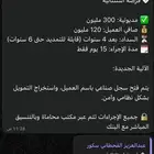 سكورات عاليه فقط للجديه التواصل