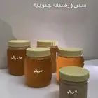 سمن ورضيفه جنوبيه