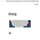شاشه كيبورد طاوله