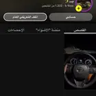 حساب سناب للبيع