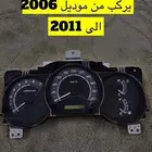 عداد هايلكس غماره من مديل 2006 الي 2011