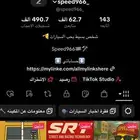 بسم الله  توكلت على الله رحلتي في البحث عن فرصة عمل