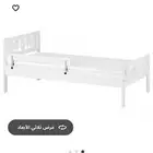 سرير ايكيا اطفال