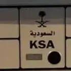 لوحة مميزة رقم فردي