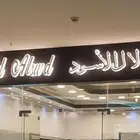خطاط حروف بارزة كلادينج لوحات فواتير كروت محل استيكرات بنرات