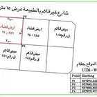 أرض سكنية للبيع حي طويق