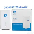 انترنت لا محدود 5g ( موبايلي )