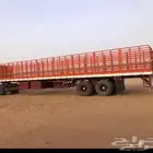 تريله جوانب للمشاوير