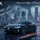 هيونداي النترا كمفورت 2026و سمارت وسمارت blus