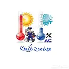 مهندس تكييف وتبريد ممتاز جدا