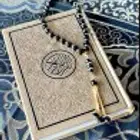 تعليم القرآن الكريم وتأسيس الأطفال