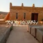 مقاول حجر