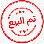 حريات رغايث